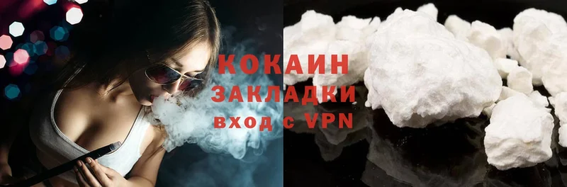 COCAIN 99%  что такое   площадка состав  Кириллов 