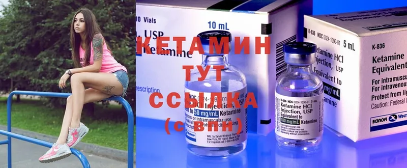 omg   Кириллов  КЕТАМИН ketamine  купить наркотик 